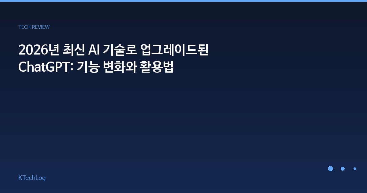 KTechLog - IT 리뷰 & 테크 가이드