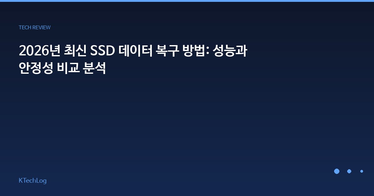 KTechLog - IT 리뷰 & 테크 가이드