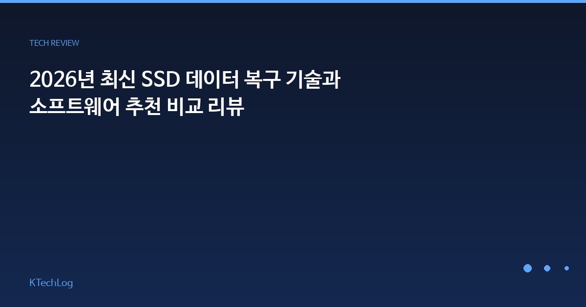 KTechLog - IT 리뷰 & 테크 가이드