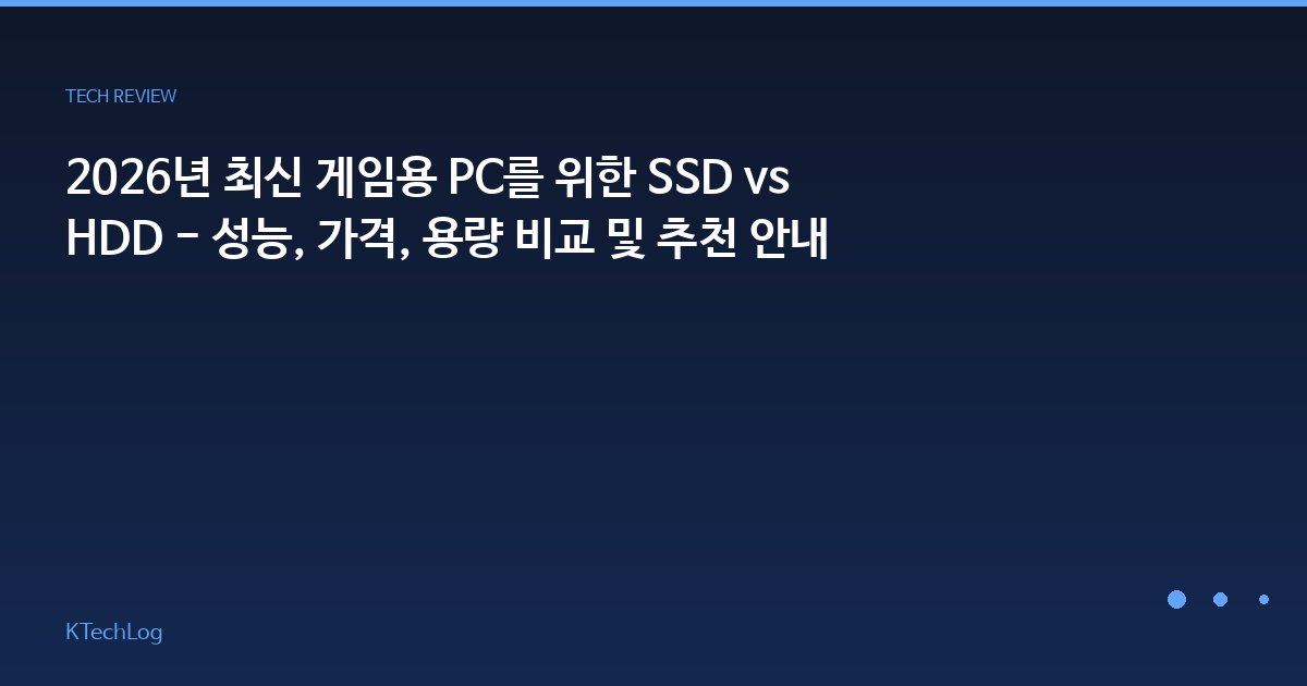 KTechLog - IT 리뷰 & 테크 가이드