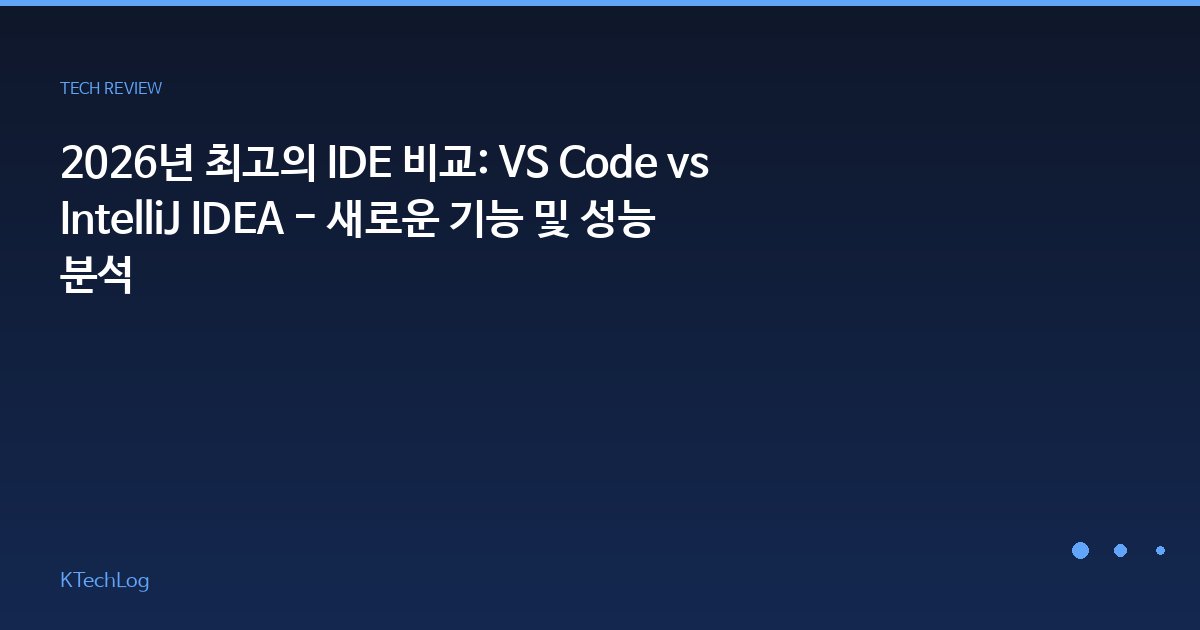 KTechLog - IT 리뷰 & 테크 가이드
